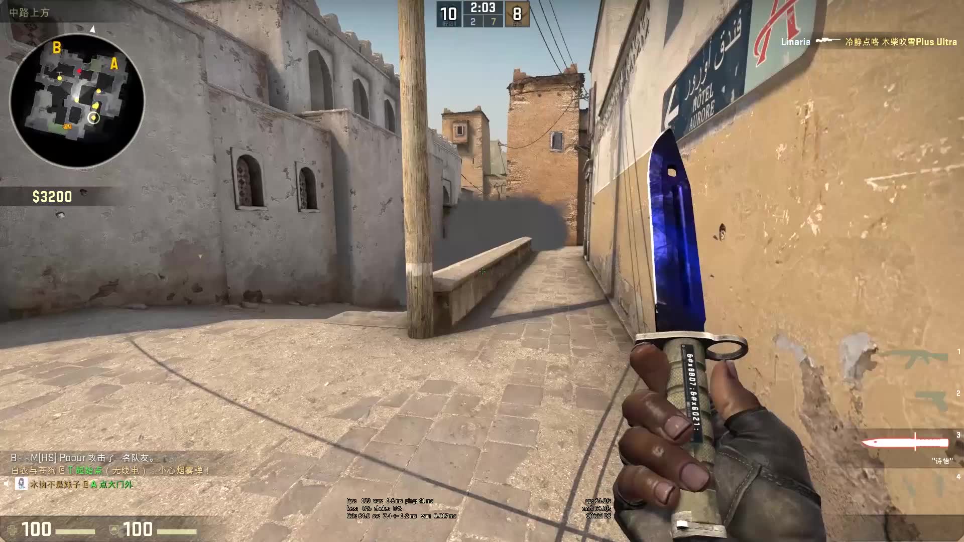 团队防守 团队防守