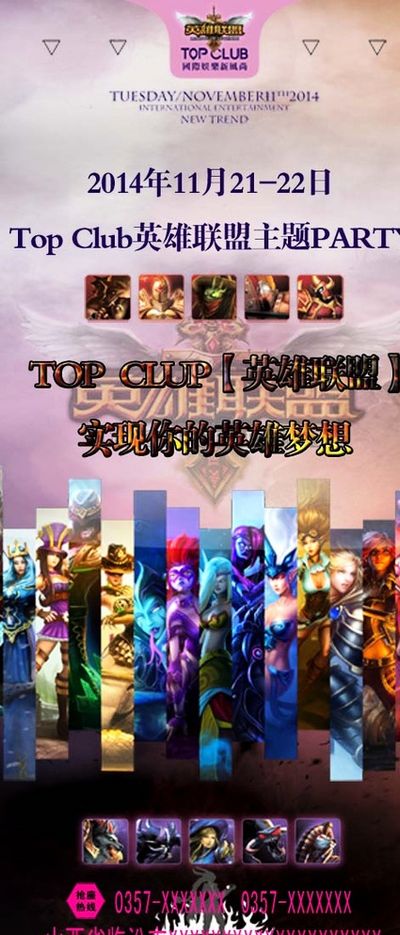 的球队直接 的球队直接